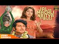 Jal Bin Machhli Nritya Bin Bijli 1971 Songs Video Jukebox Superhit Classics Hindi 4K Songs