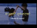 Kathmandau Shukedharako Nepali Song With Slowed Reverb ️