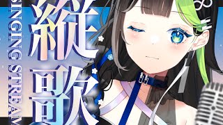 ごはん前のおうたわく❕ #歌枠 #vtuber #karaoke  #shorts #short