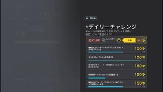 レインボーシックス　シージ_一番最下位からのMVP