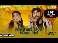 MASOOM SHARMA Nachan Dyo Naar Ne Lyrical Rekha Goswami Monika Mishra Haryanvi Dj Songs 2025