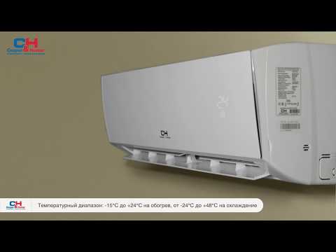Кондиционер Cooper&Hunter Veritas Inverter R32 (до -15 ℃) Wi-Fi CH-S12FTXQ2-NG видео
