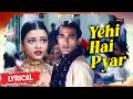 Aankhein Jabse Hai Ladi 4k Lyrical Song Aa Ab Laut Chale Udit Narayan Alka Yagnik Superhit Song