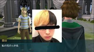 【ハリポタ】最新ゲーム【ホグワーツの謎】【スリザリン編】PART,3