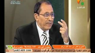 د. فاضل السامرائي - سورة المؤمنون image