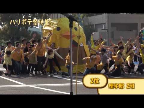 愛媛大学平成25年度前期第3回「ぞなもしLIVES」
