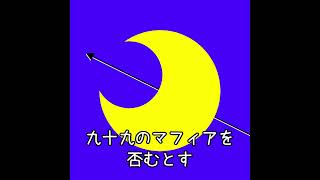 #shorts ハネムーンショット|Escapers' High