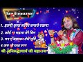 Bhajan ShreeKrishna  अनिरुद्ध आचार्य जी महाराज के �