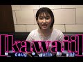 VOL 2 Japanese Kawaii My Cute Daughter During English Study Bikini Bijin Mix Tape High School