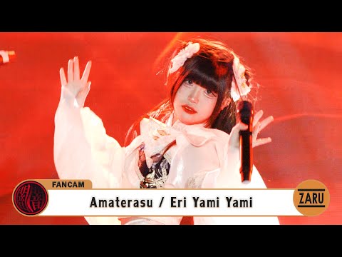 Eri Yami Yami / Amaterasu [Fancam] Yami no Omikami :: 25 JAN 2025