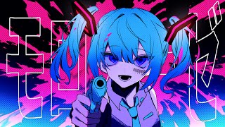 - モロメーゼ / 初音ミク