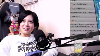 2022/9/24Twitch雑談