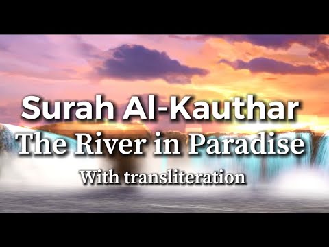 Surah Al-Kauthar (The River In Paradise) - 1 HOUR REPEAT. Sh. Minshawi with kids