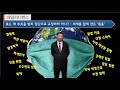 'https://youtu.be/0uw' 글에 포함된 동영상