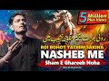 ROI BOHAT YATEEM SAKINA NASHEB ME Abbas Ali Arfi Noha 2024 Sham E Ghareeba 10 Muharram Noha