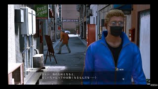 #69　この中に八神がいます【ロスト・ジャッジメント　裁かれざる記憶】