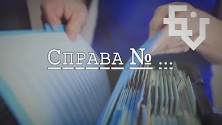 Експериментальний механічний завод (м. Київ) (Випуск №1, від 12 березня 2019)