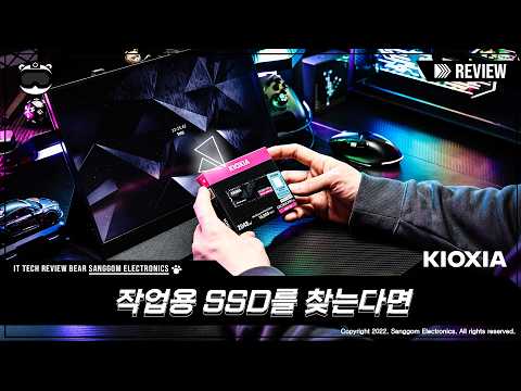 🎉이벤트🎉 키오시아 EXCERIA PRO G2 M.2 NVMe 2TB 벤치마크 결과 작업용에 딱인 SSD