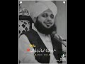 Hazrat Ali (r.a) ki 5 bate