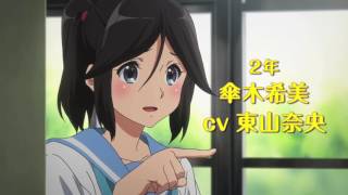 Hibike! Euphonium 2 Trailer Preview