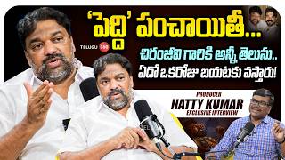 Producer Natty Kumar Exclusive Interview | Peddi Movie | 'పెద్ది' పంచాయితీ... MQDEFAULT Thumbnail