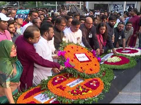 জেহত্যা দিবসে বনানী কবরস্থানে জাতীয় চার নেতার প্রতি শ্রদ্ধা নিবেদন