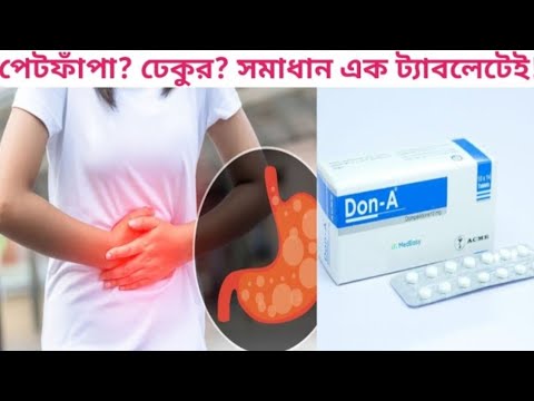 What is the function of Don-A 10mg tablet | don a 10 mg bangla
