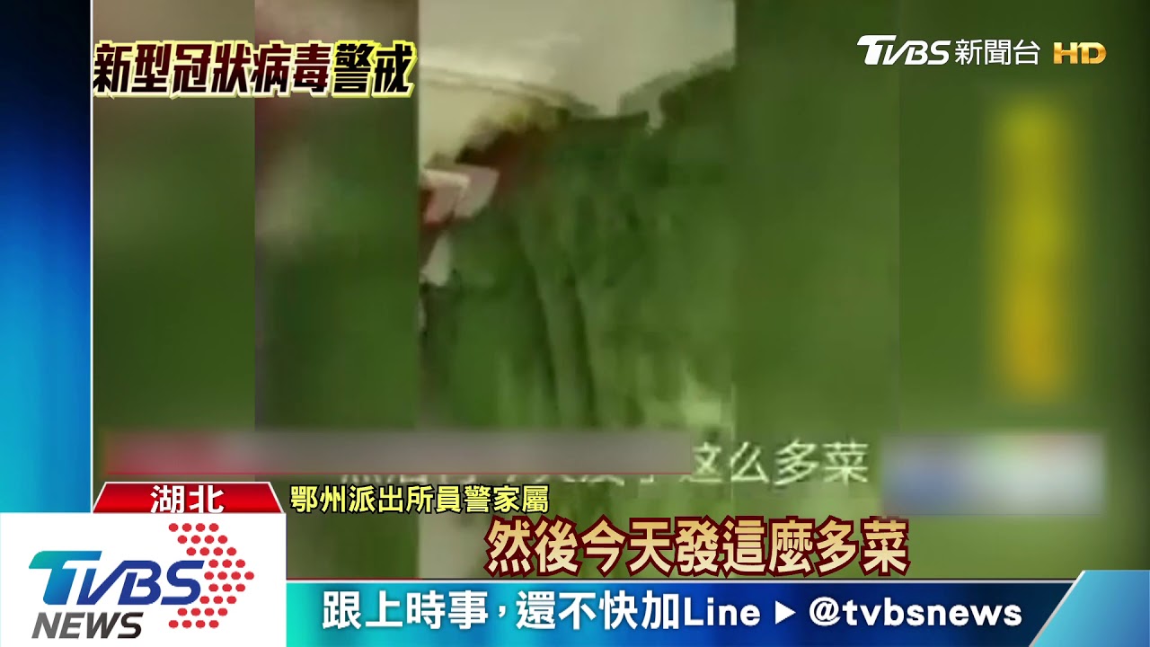 封閉管理仍執意開店 陸城管強制扣留商品