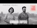 Kanmani Anbodu Cover Song Ft Ashwin Kkumar Anarkali Marikar Produced By Vishnu Anil
