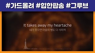 [KOR SUB] ﻿﻿Lil Tracy-Beautiful Nightmare (가사 번역/해석) lyrics