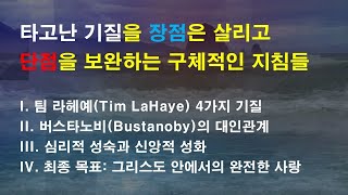 설교 동영상 메인 
