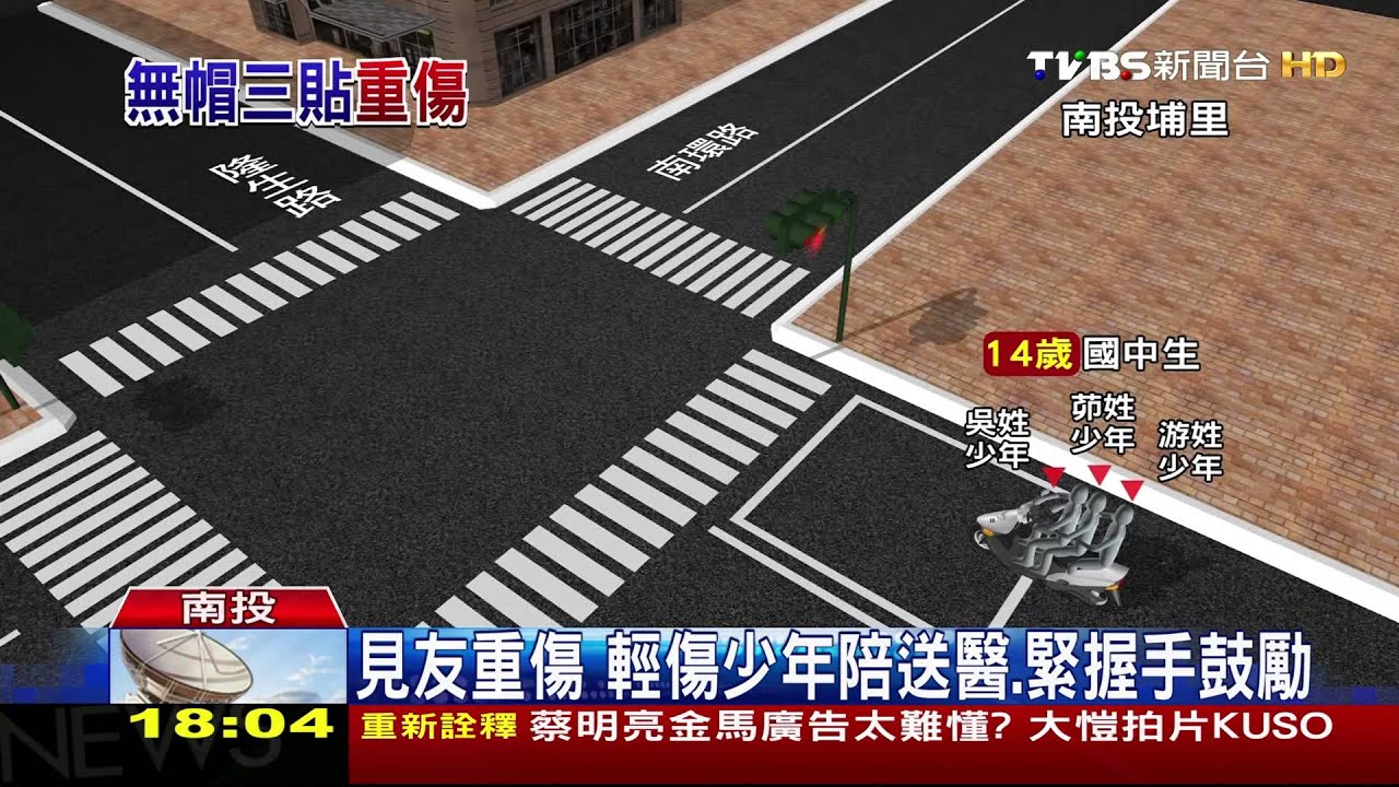 3國中生無照撞貨車 摔車重創頭2人命危