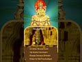 Gayatri Mantra  Navagraha To Remove Doshas ️