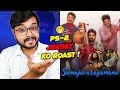 Roast - Spoof - Ultimate Fun! 🤣 | Samajavaragamana Movie Review In Hindi | Crazy 4 Movie