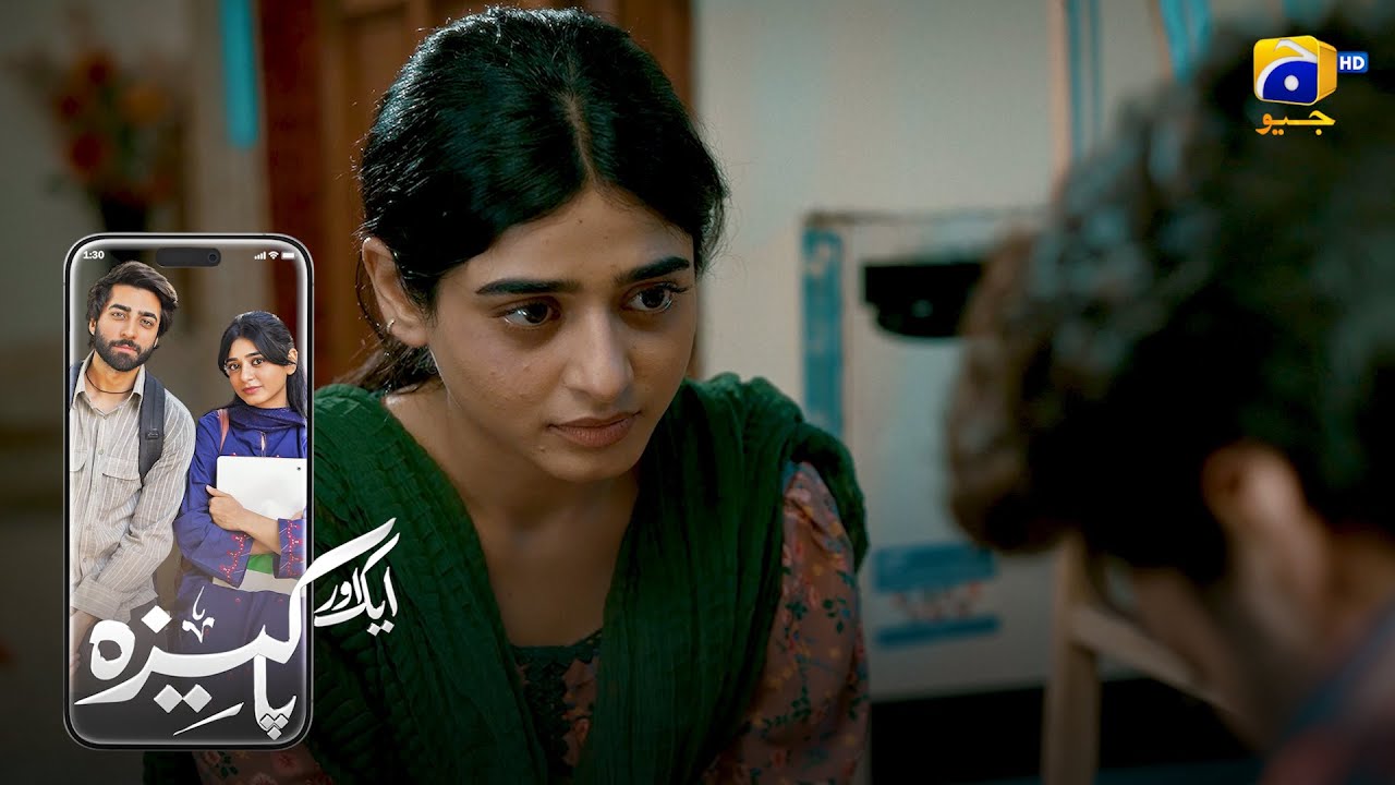 Badnam Larki Ka Raaz — Khul Kar Samne Aa Gaya || Aik Aur Pkaeezah || Har Pal Geo