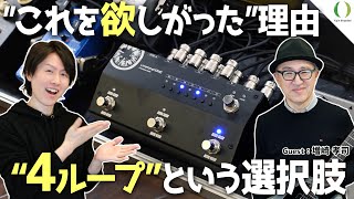 Download lagu 【ENG Subs】This Is the Pro Switcher for REAL PEDAL TONE! mp3