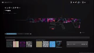 [CoD:MW3]レーザーアタッチメントをつけたマークスマンライフルで１０キル