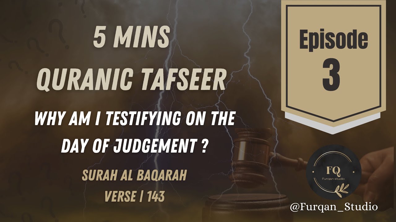 Why Am I testifying on the Day of Judgement | Episode 3 | 5 mins Quranic Tafseer