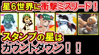 [閒聊] FF7Rebirth的世界觀解釋