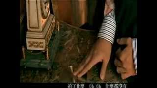 Jay 周杰伦 - Attacked From All Sides (四面楚歌) (si mian chu ge)