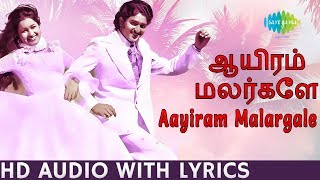 Aayiram Malargale With Lyrics  Niram Maratha Pookk