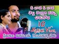 O Bava O Bava Tella Tellari Nannu Cherukova O Madhu O Madhu Love Song Telugu Love Song A1 Folks