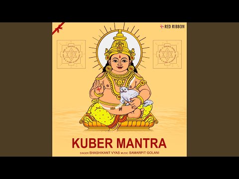 Kuber Mantra