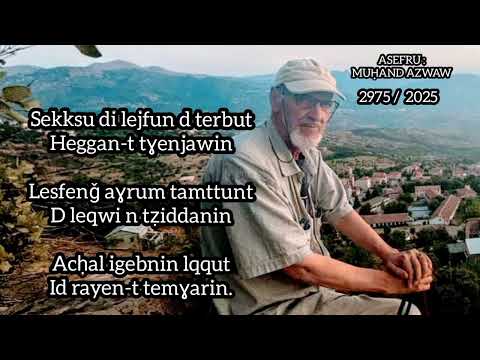 iw ass n ṭṭnac yennayer /2975/2025/ Atan di lxaṭer nwen sumata.YENNAYER AMERBUḤ.