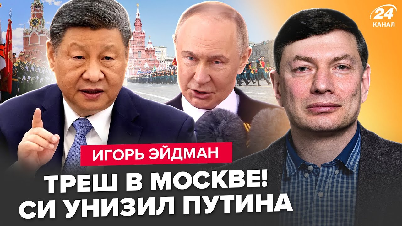 😱Полный РАЗГРОМ Путина перед СИ! Кремль ОБЛАЖАЛСЯ на параде. Неожиданный ПРОГНОЗ по ВОЙНЕ