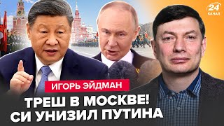 😱Полный РАЗГРОМ Путина перед СИ! Кремль ОБЛАЖАЛСЯ на параде. Неожиданный ПРОГНОЗ по ВОЙНЕ