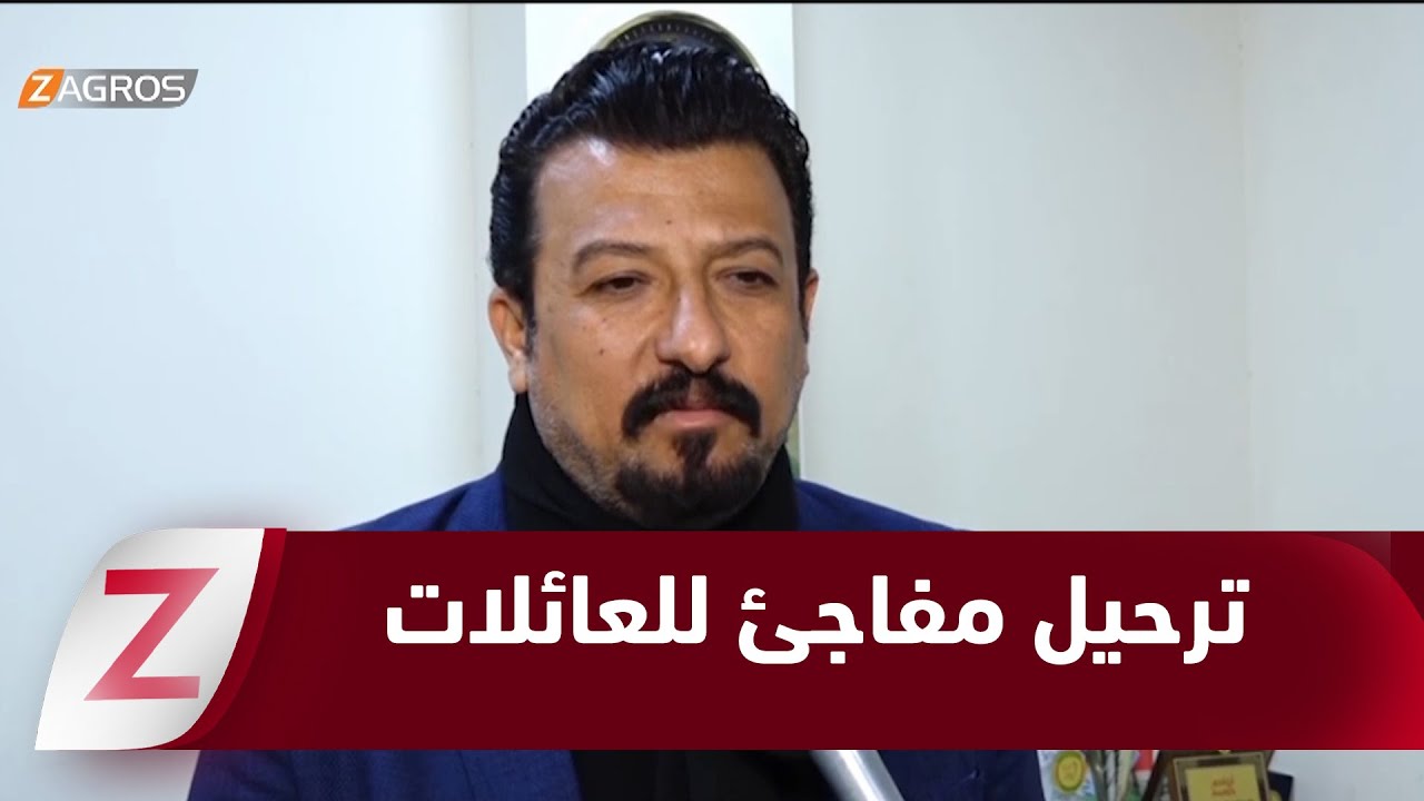 فيديو | الأنبار.. ترحيل مفاجئ لعدد من العائلات يثير جدلاً لعدم مراعاة الظروف الإنسانية