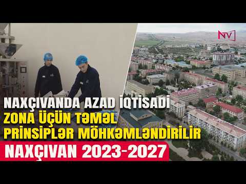 NAXÇIVAN 2023-2027: NAXÇIVANDA AZAD İQTİSADİ ZONA ÜÇÜN TƏMƏL PRİNSİPLƏR MÖHKƏMLƏNDİRİLİR 27.04.2026