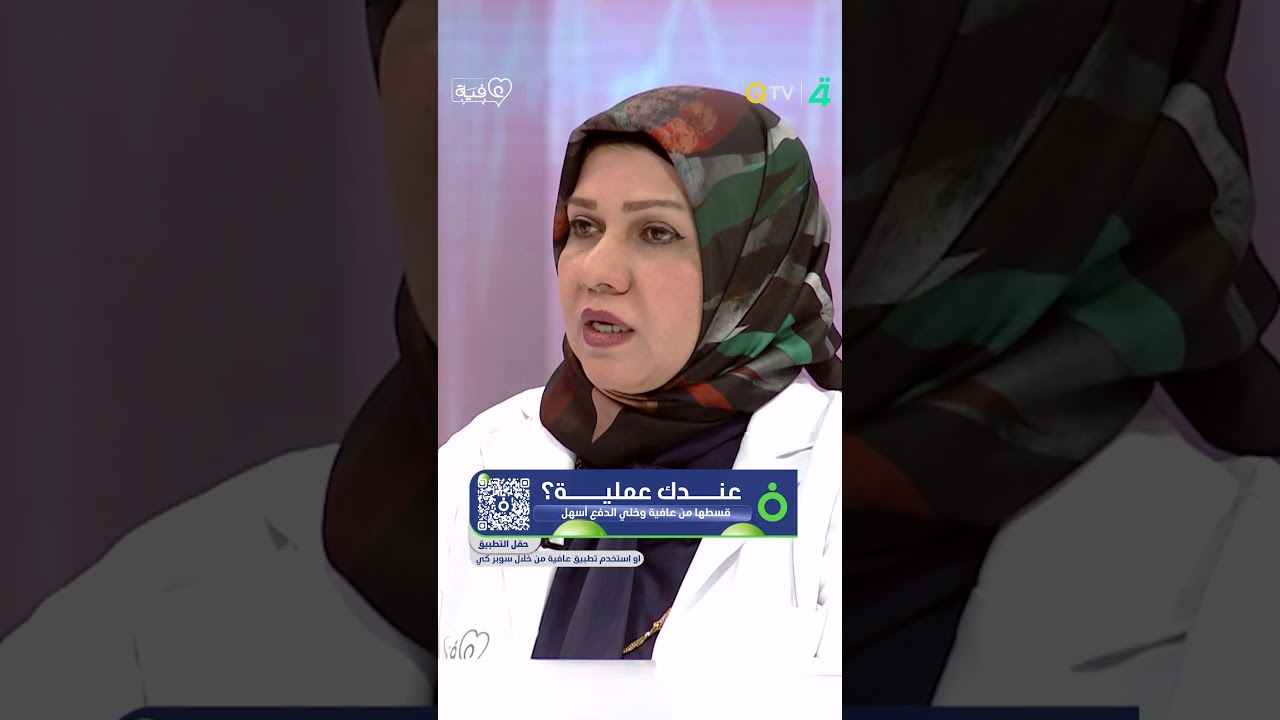 فيديو | الليزر لعلاج البشرة.. طبيبة تكشف الحالات المناسبة لاستخدامه