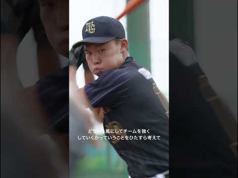 チームづくりは“Do for Others”そのもの~明学の理由。~ (30秒ver.) #shorts